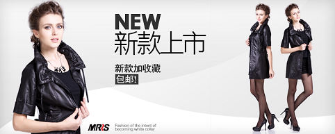 溫州宏基保潔公司新款上市包郵